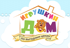 Игрушкин дом